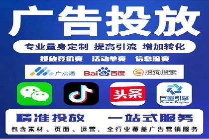 信息流广告竞价策略：实战案例分析